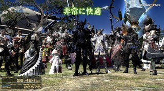 FF14Bench2.jpg
