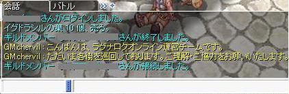 diary204.JPG