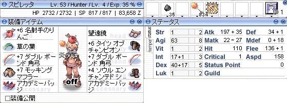 diary270b.JPG
