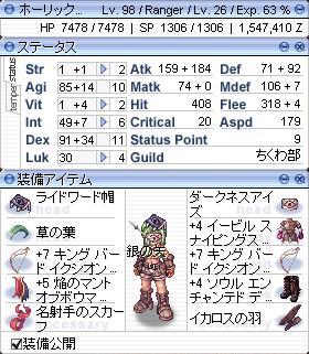 diary313.jpg