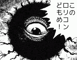 oni3-BB.gif