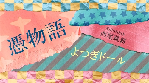 tsuki_187.jpg